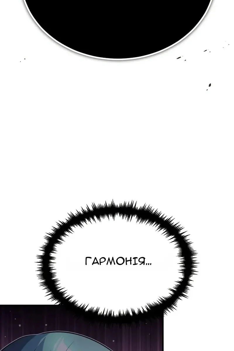 Сторінка 89