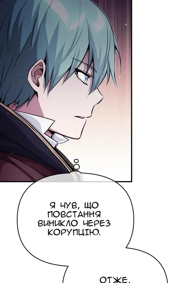Сторінка 90