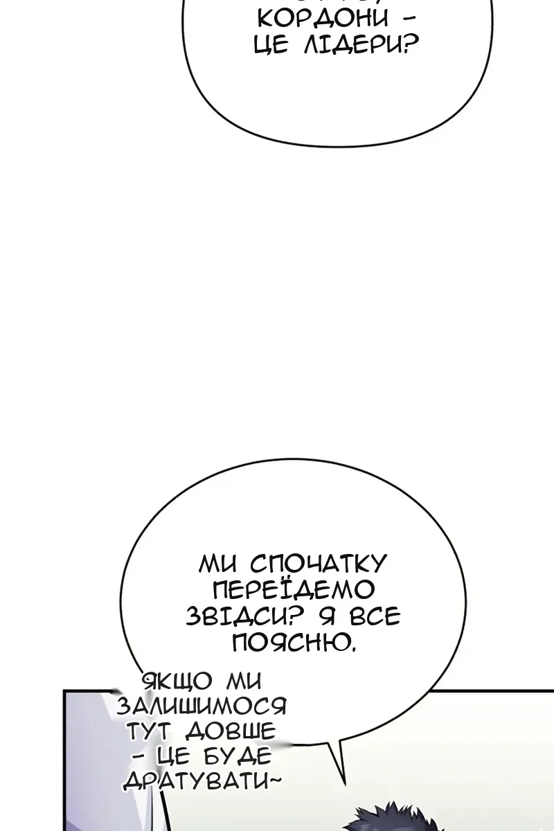 Сторінка 91
