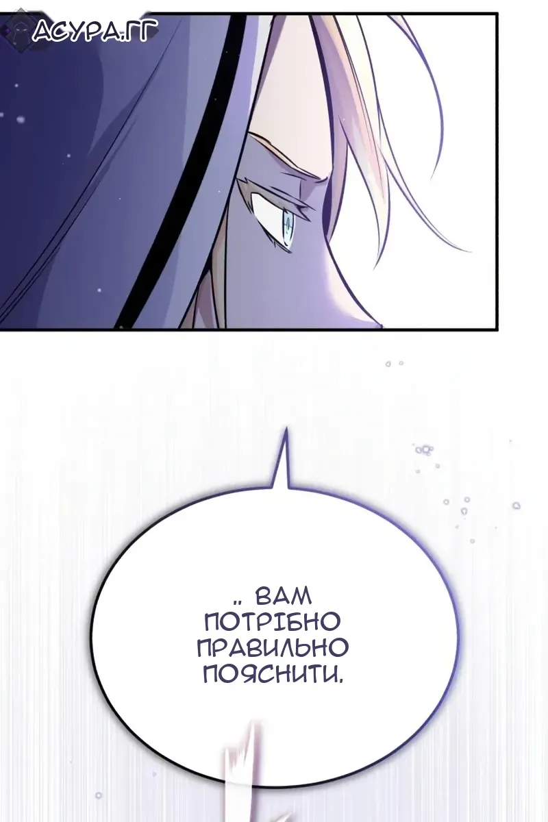 Сторінка 93