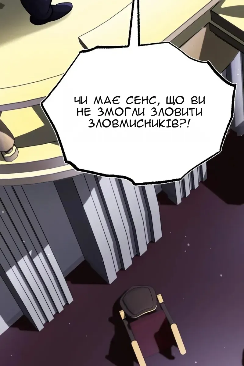Сторінка 99