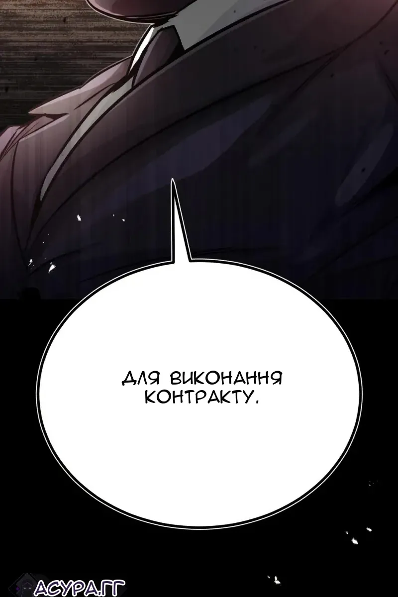 Сторінка 105