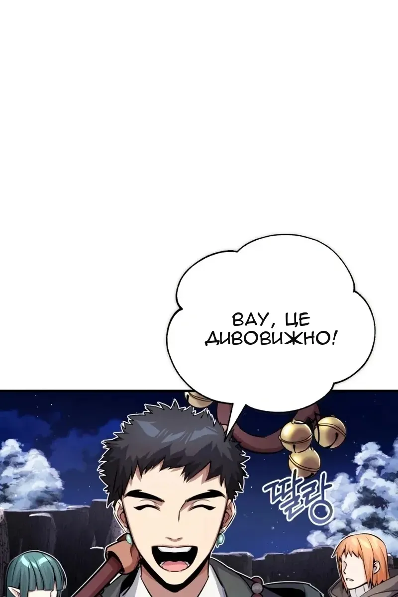 Сторінка 109