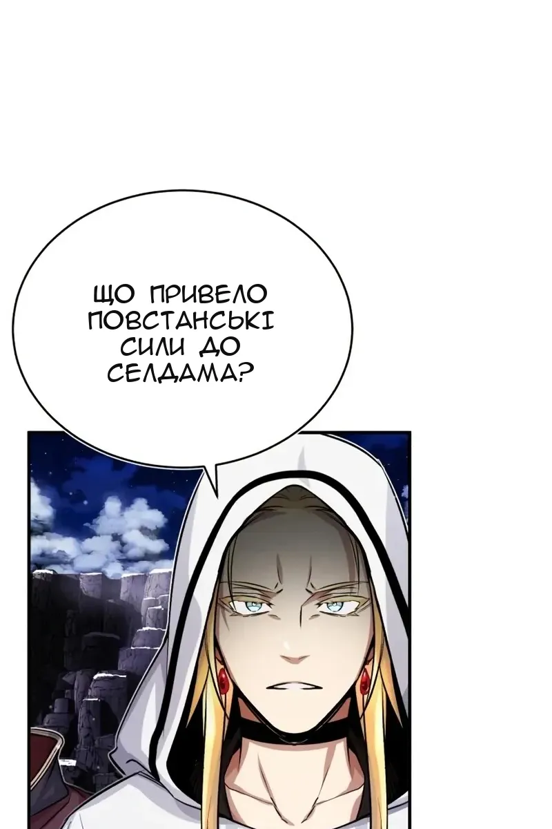 Сторінка 111