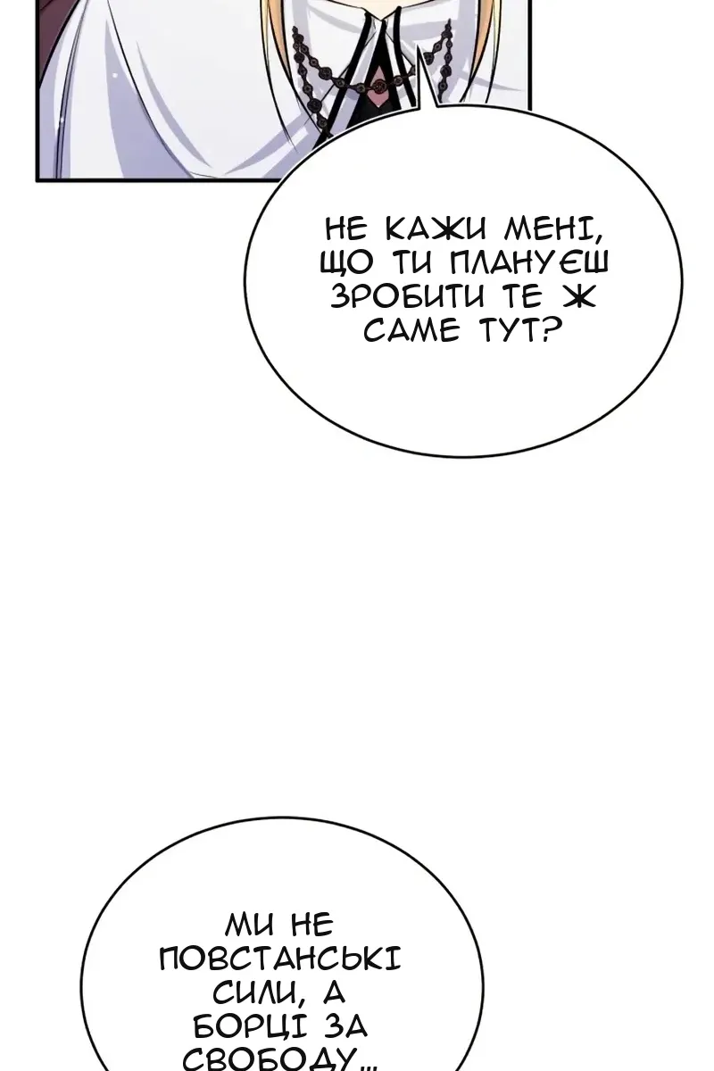 Сторінка 112