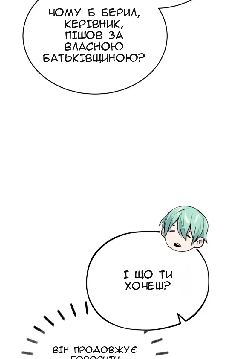 Сторінка 114