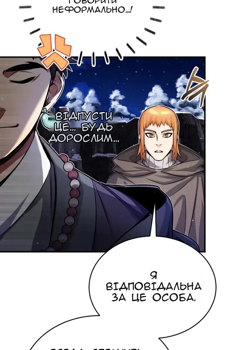 Сторінка 115