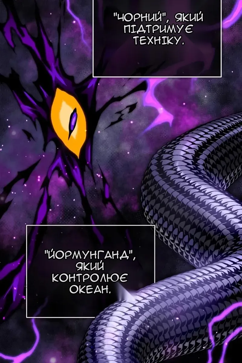 Сторінка 121