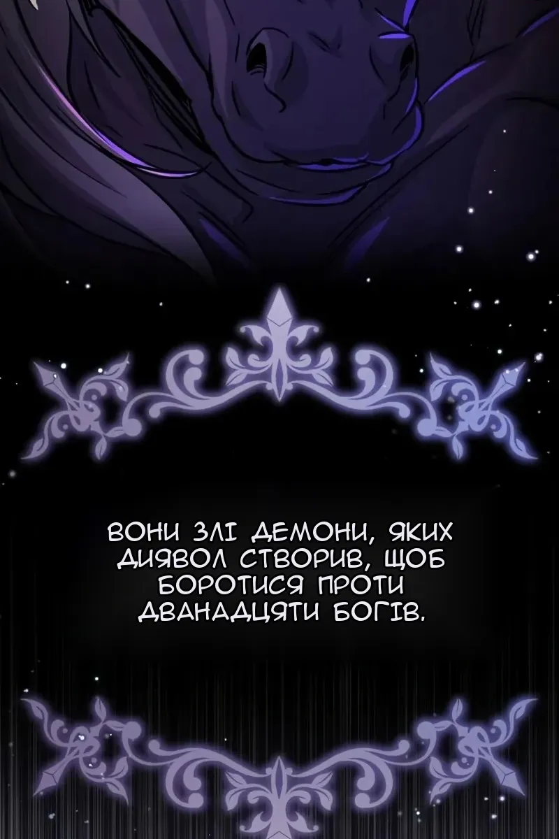 Сторінка 123