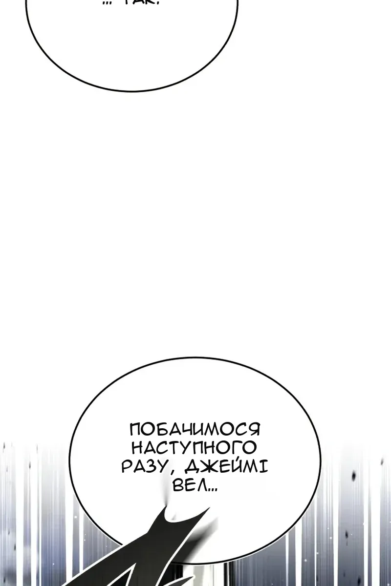 Сторінка 130