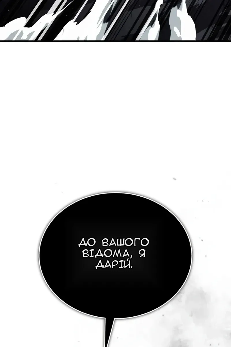 Сторінка 141