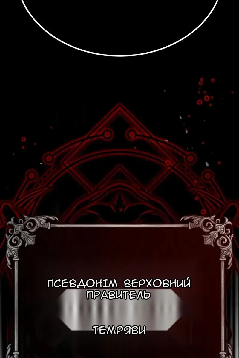 Сторінка 144