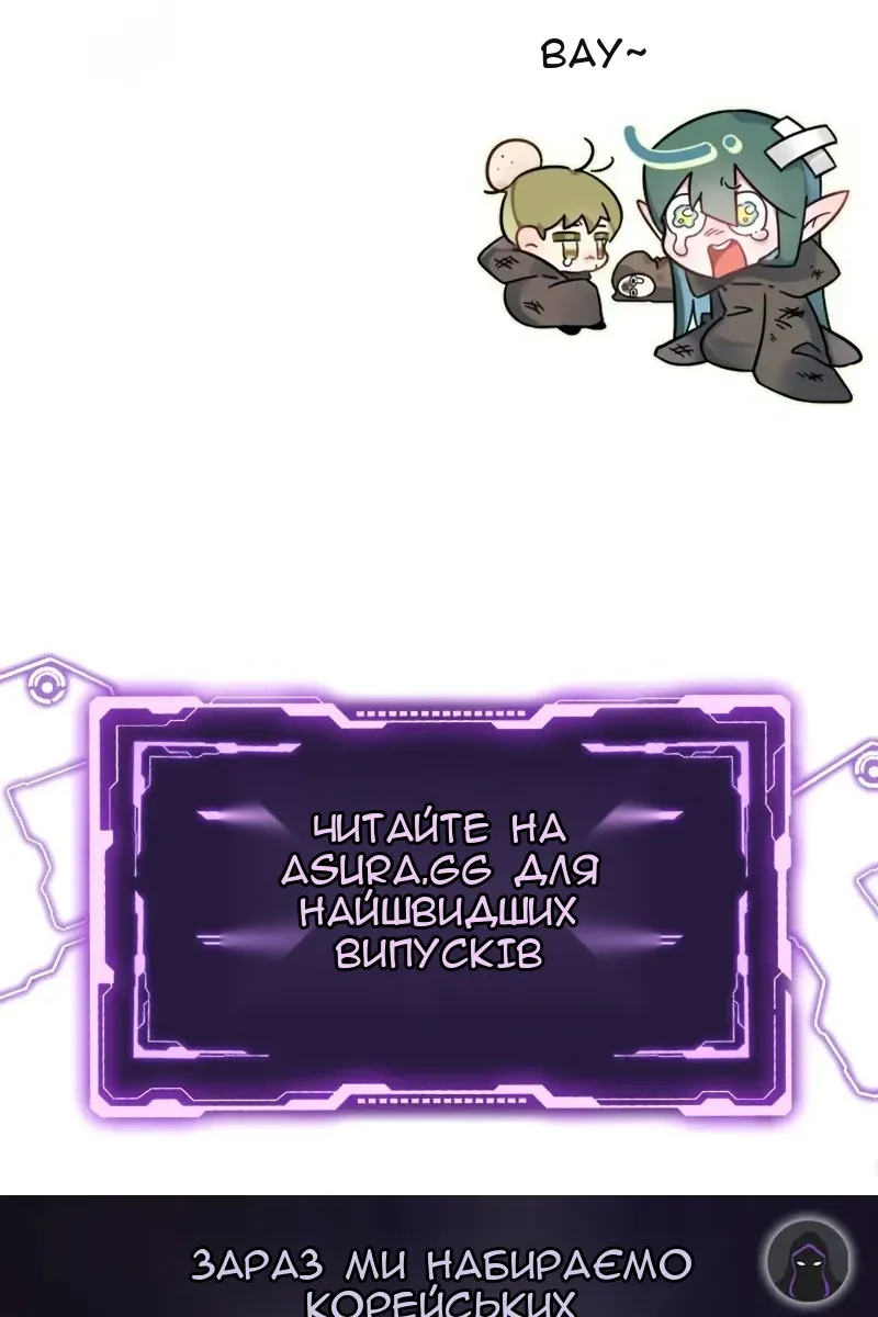 Сторінка 146