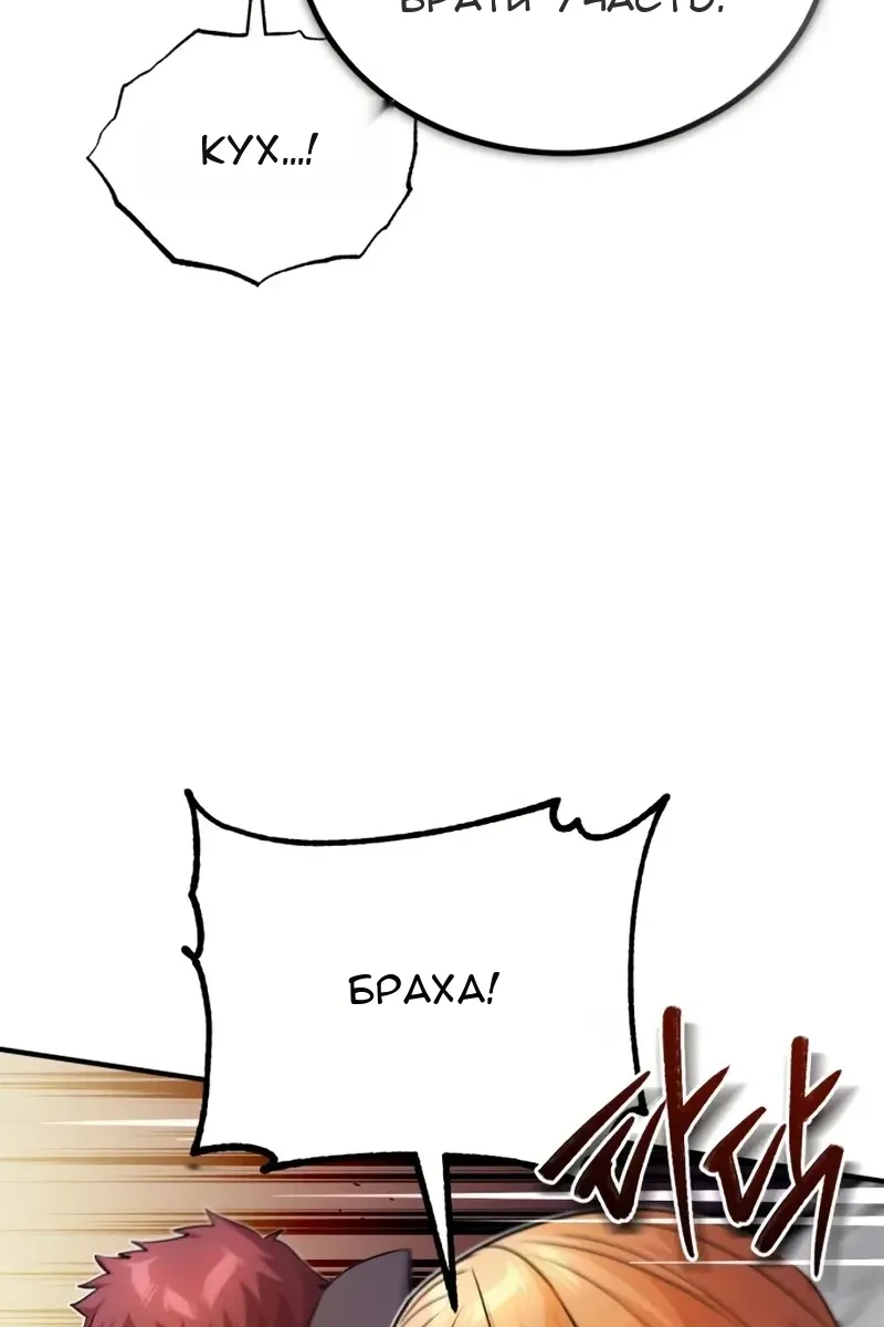 Сторінка 11