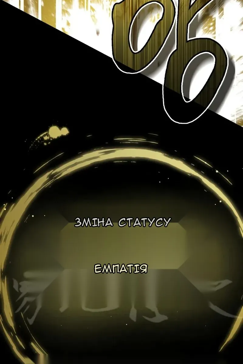 Сторінка 26