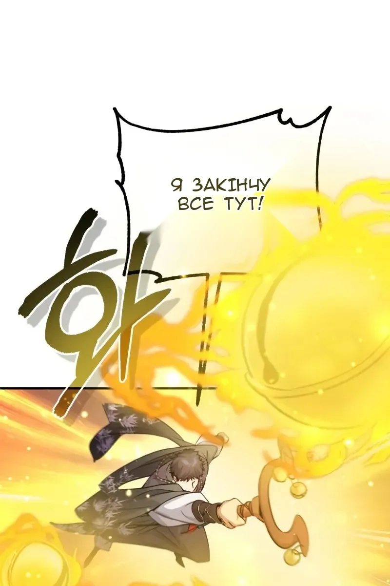Сторінка 29