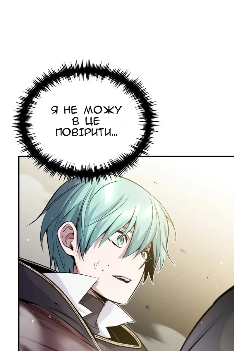 Сторінка 36