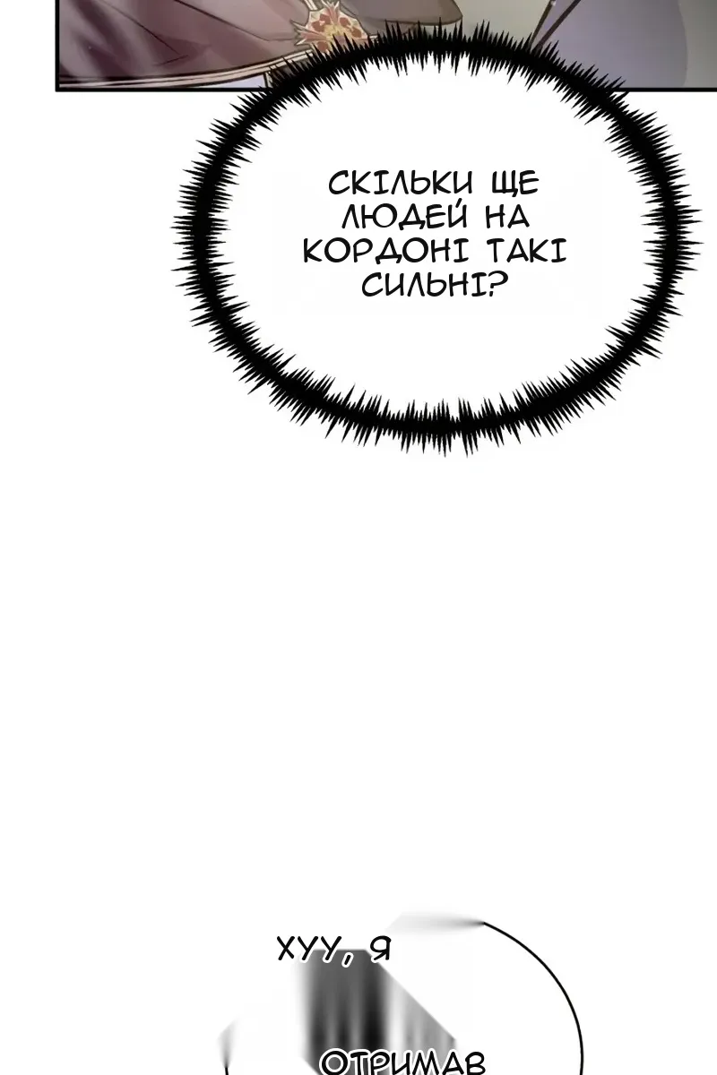 Сторінка 37