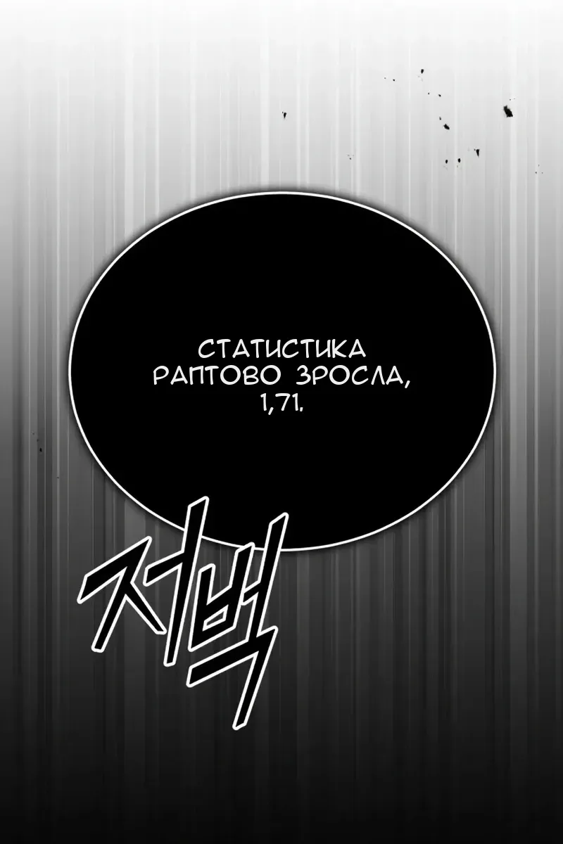 Сторінка 39