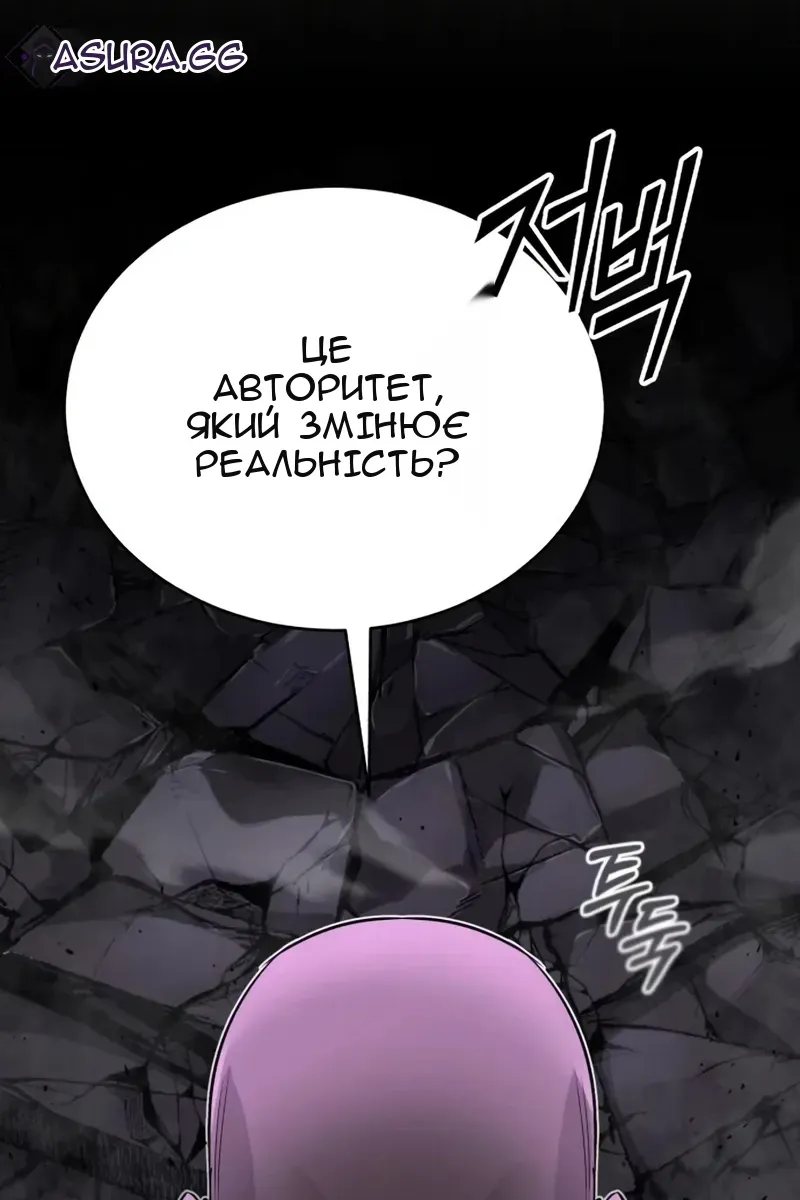 Сторінка 40