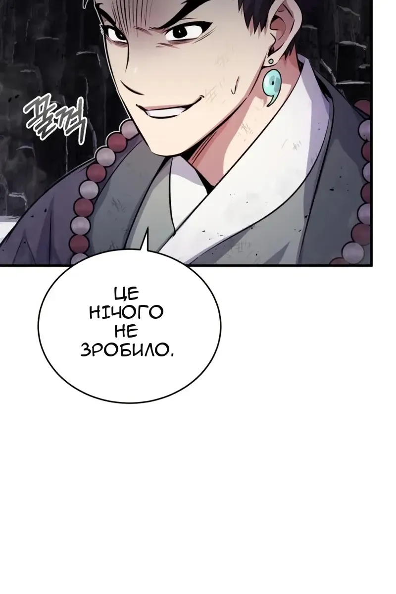 Сторінка 43