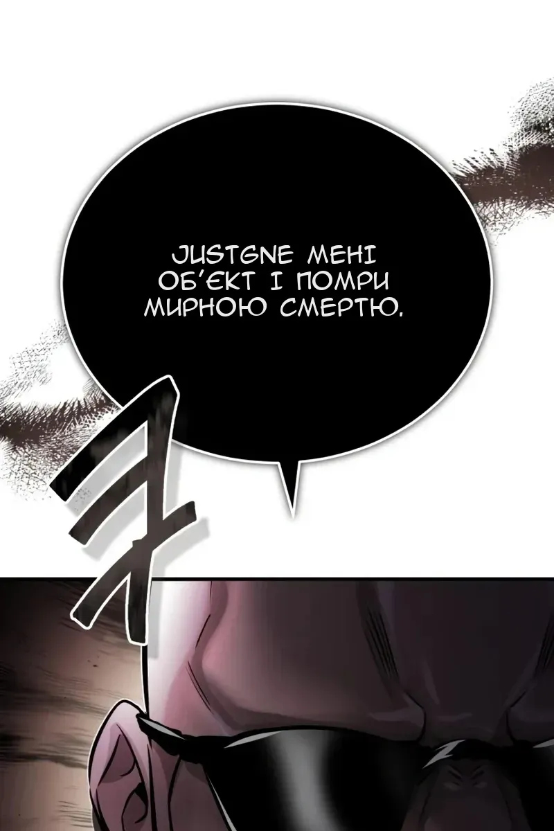 Сторінка 44