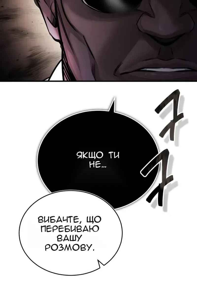 Сторінка 45