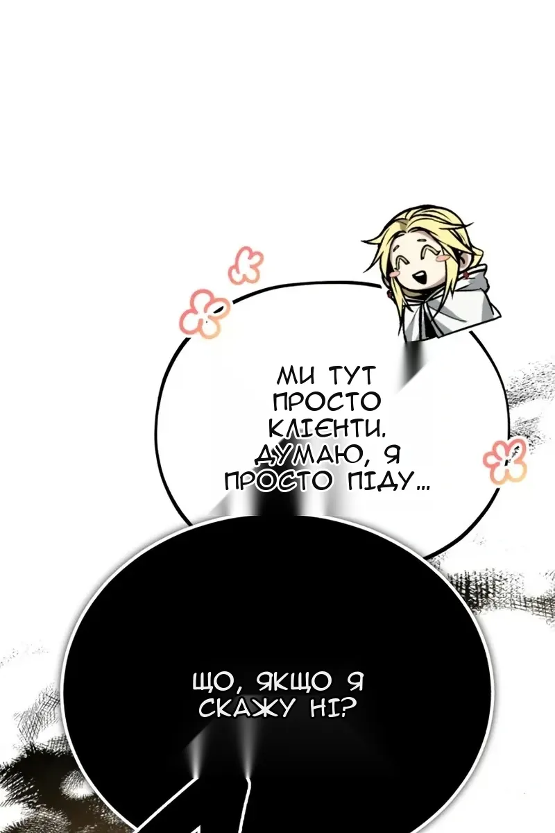 Сторінка 46