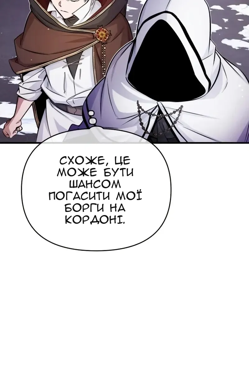 Сторінка 49