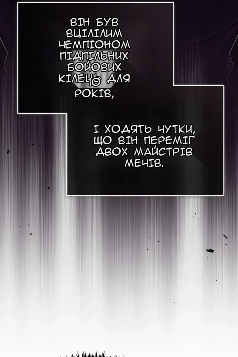 Сторінка 53