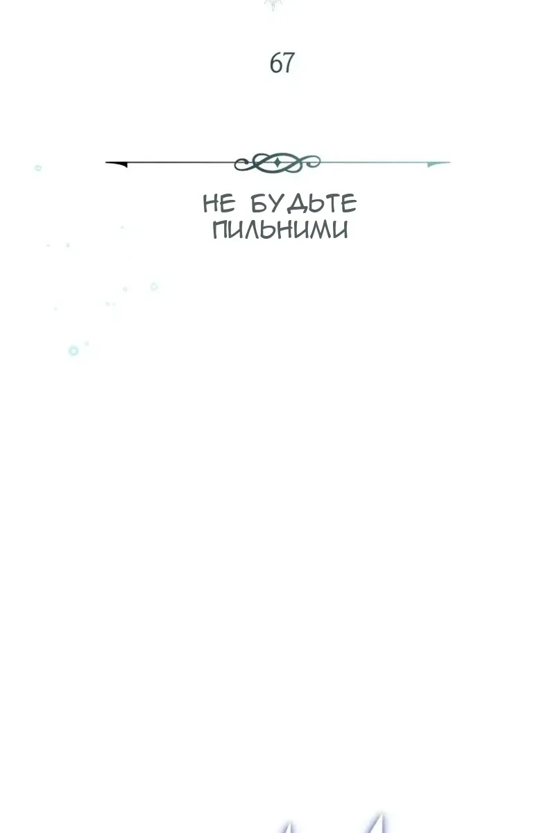 Сторінка 62