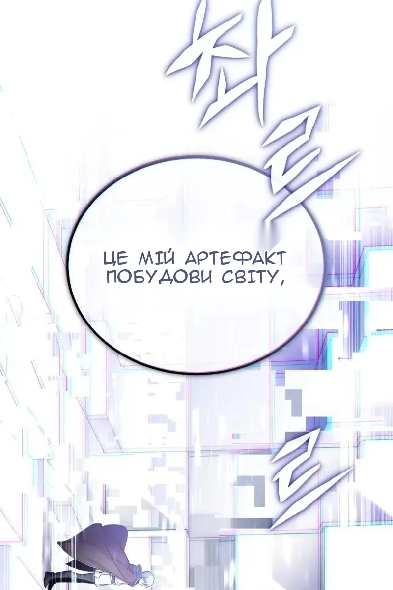 Сторінка 63