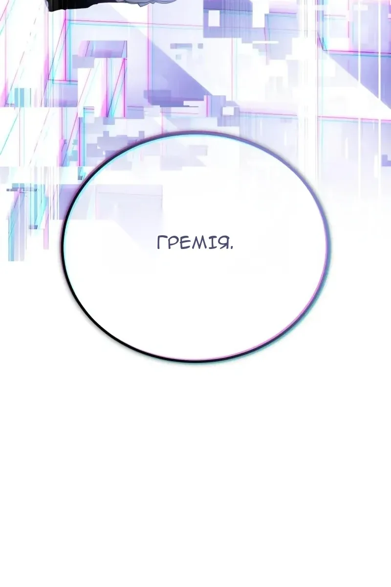 Сторінка 65