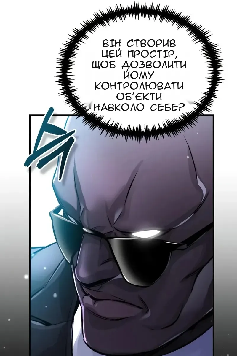 Сторінка 66