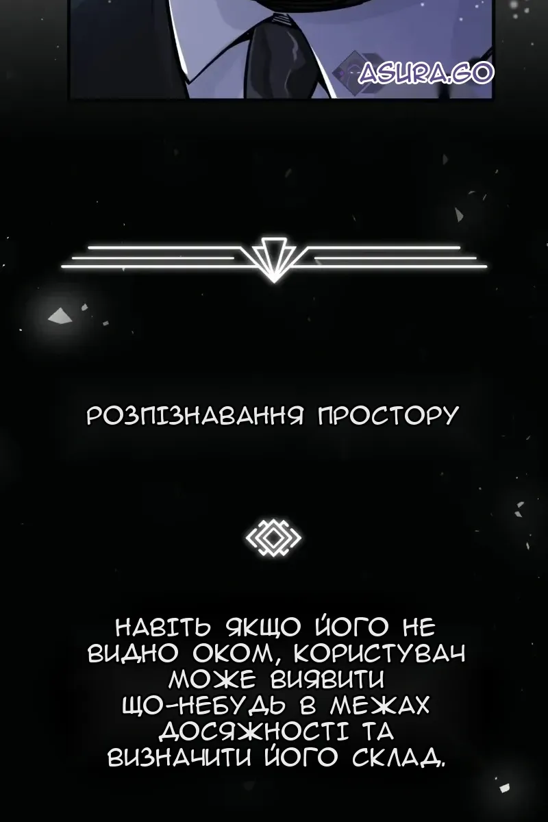 Сторінка 67