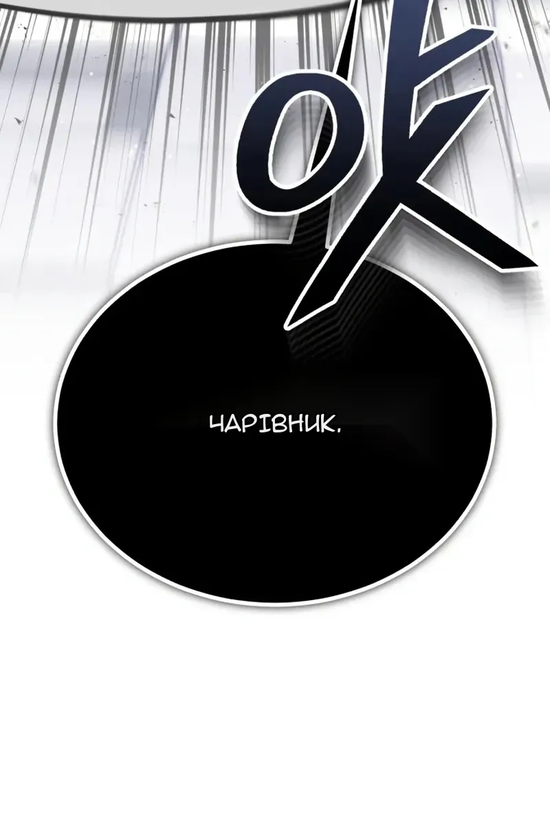 Сторінка 70