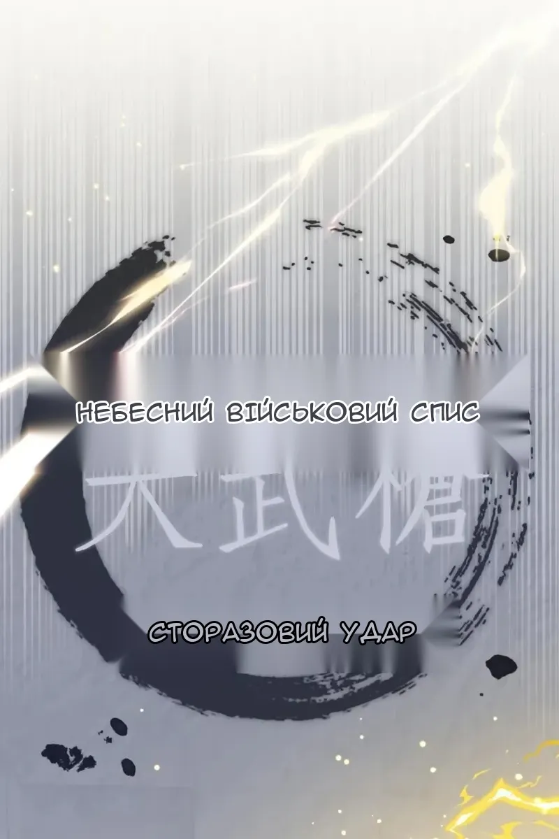 Сторінка 77