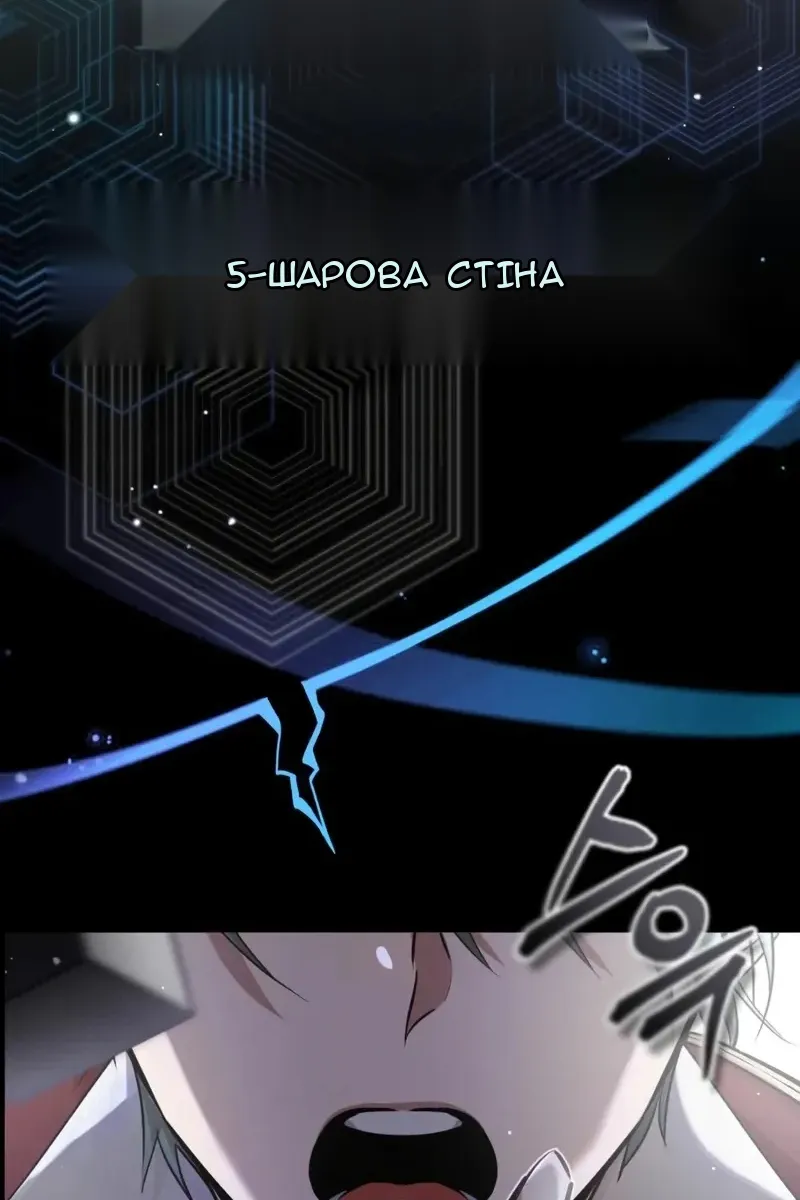 Сторінка 91