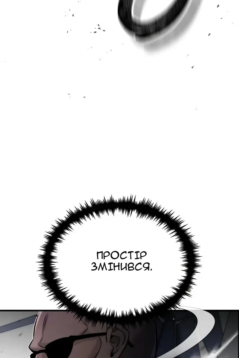 Сторінка 95