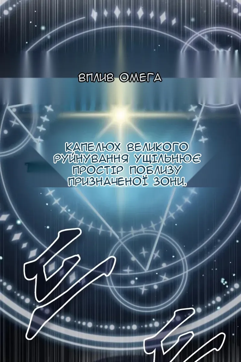 Сторінка 99