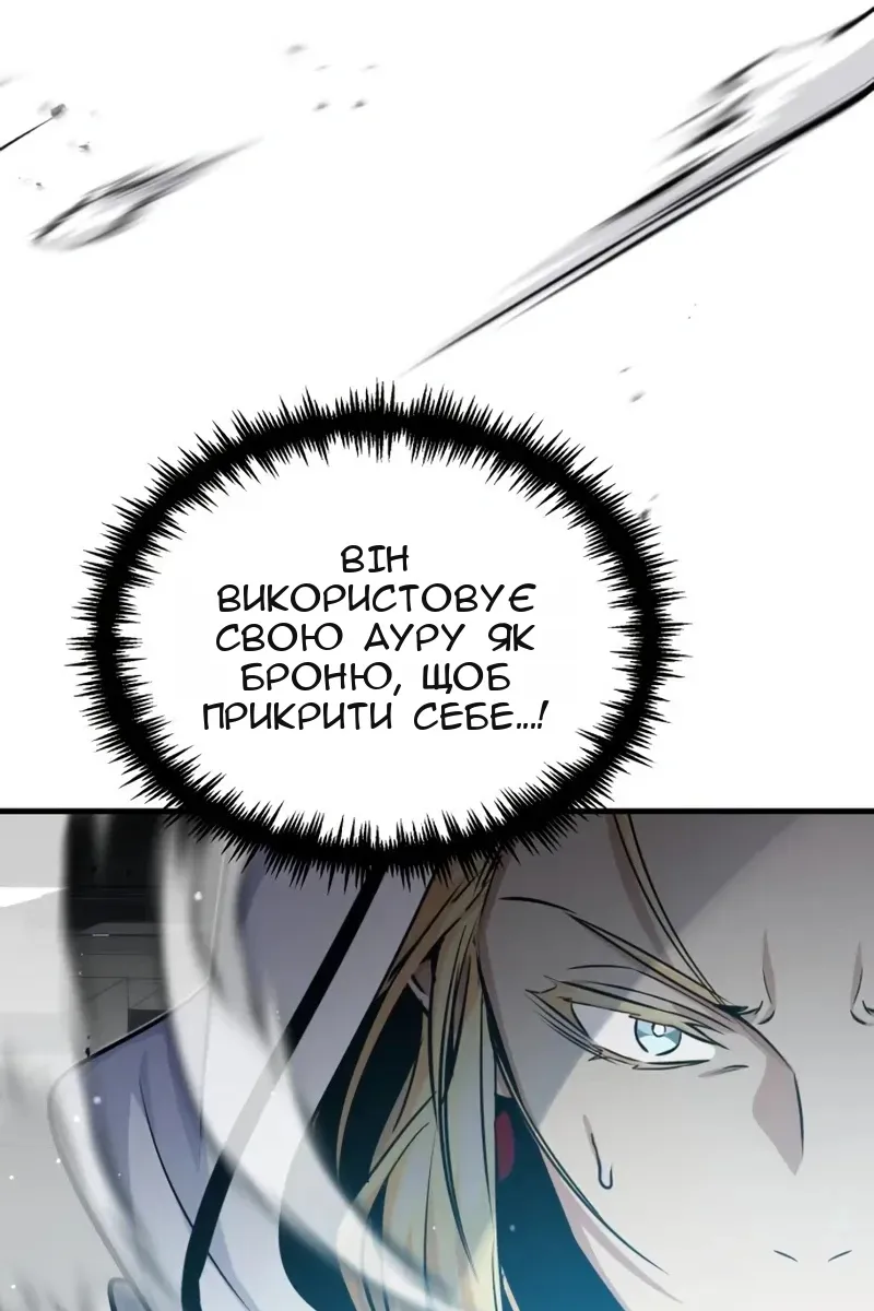 Сторінка 103