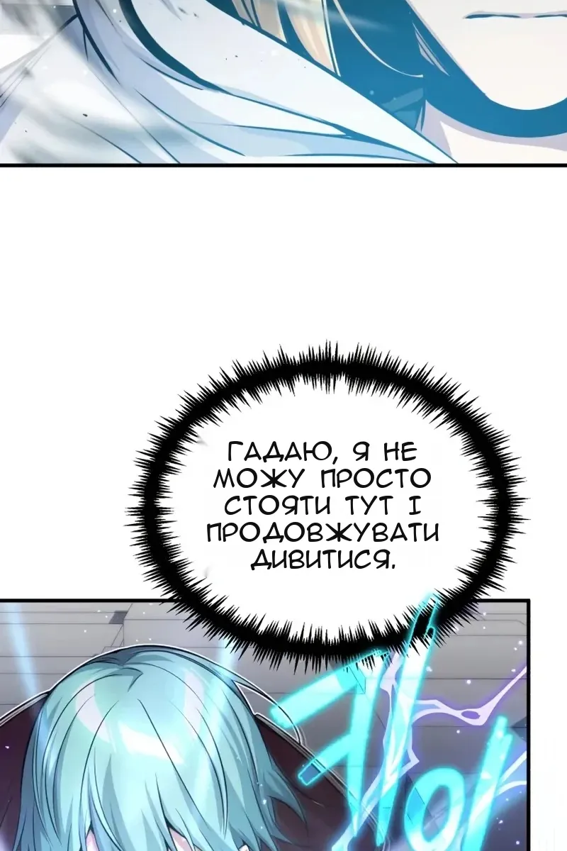 Сторінка 104