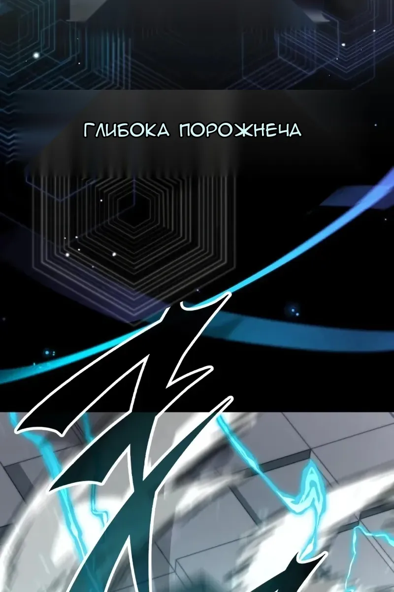 Сторінка 106
