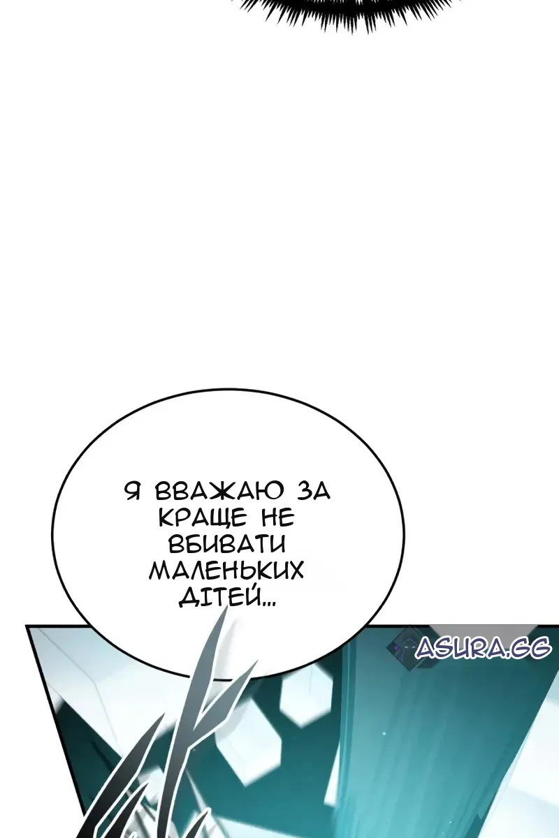 Сторінка 110