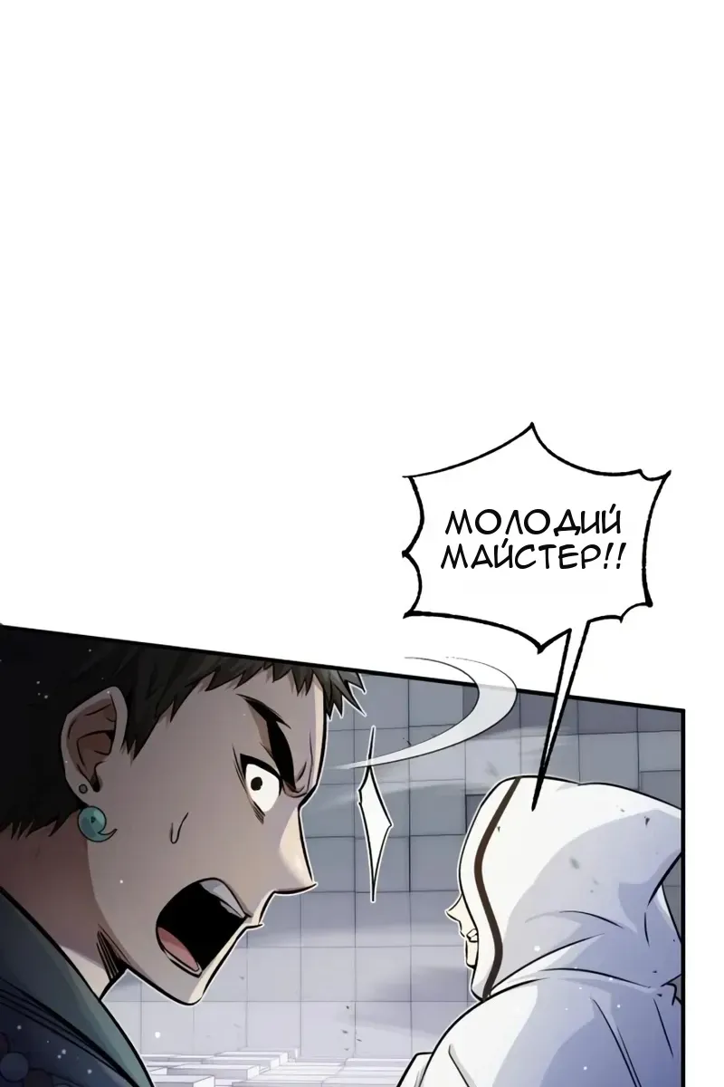 Сторінка 116