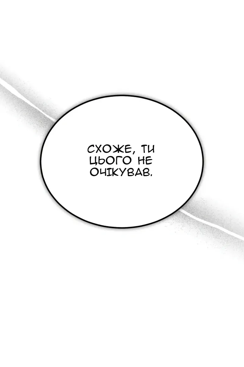 Сторінка 119