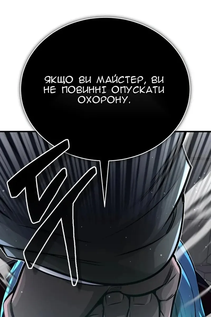 Сторінка 120