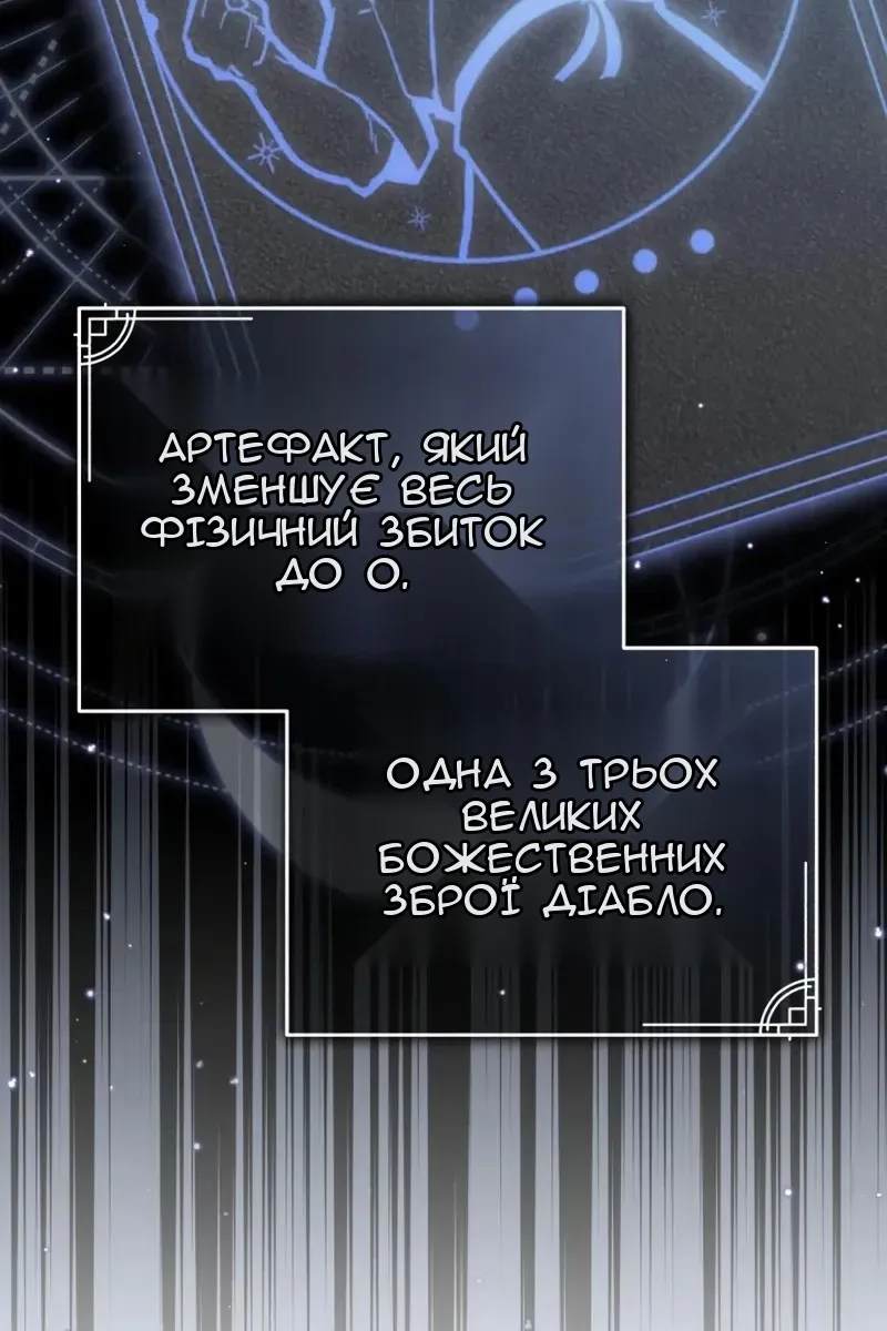 Сторінка 123