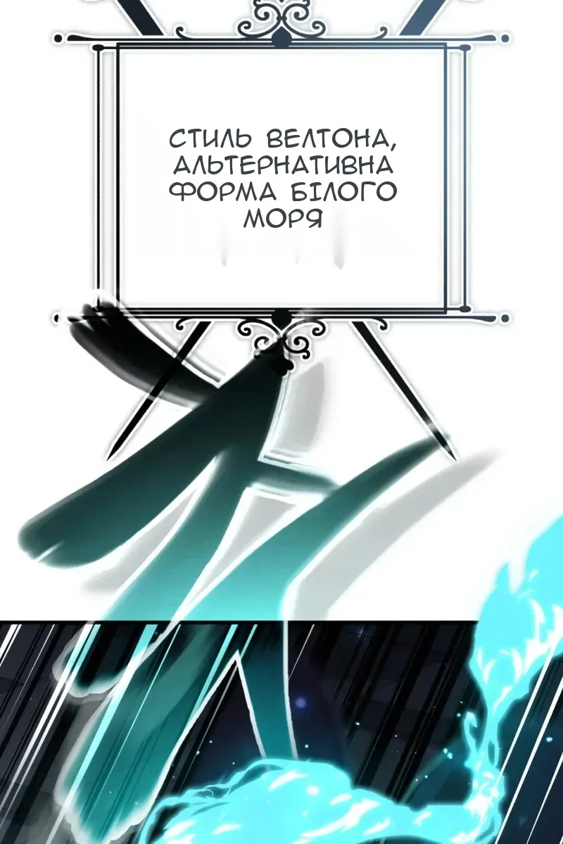 Сторінка 132
