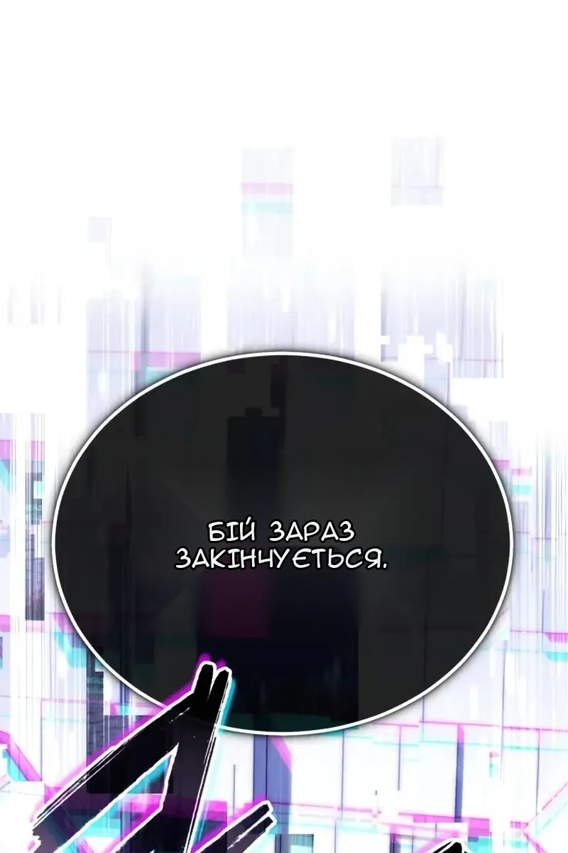 Сторінка 137